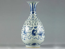 Hyperbolic Vase